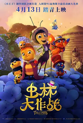最近最好中文字幕电影